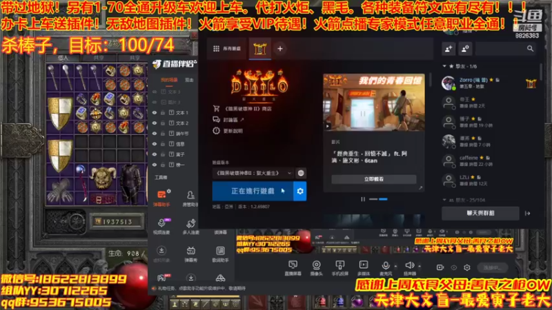 【2022-06-12 19点场】天津大文盲：1-70过剧情有车位