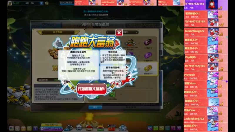 【2022-06-13 11点场】AMGXX：跑车`````