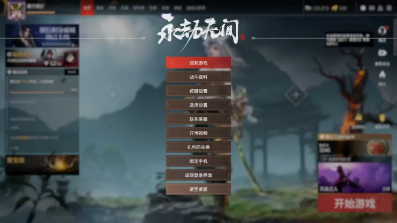 【2022-06-12 20点场】爱桃子的狸子a：努力成为聚窟洲最强女人的第5天！