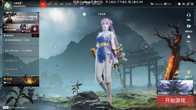 【2022-06-11 10点场】恶意QuQ：《单排高手》