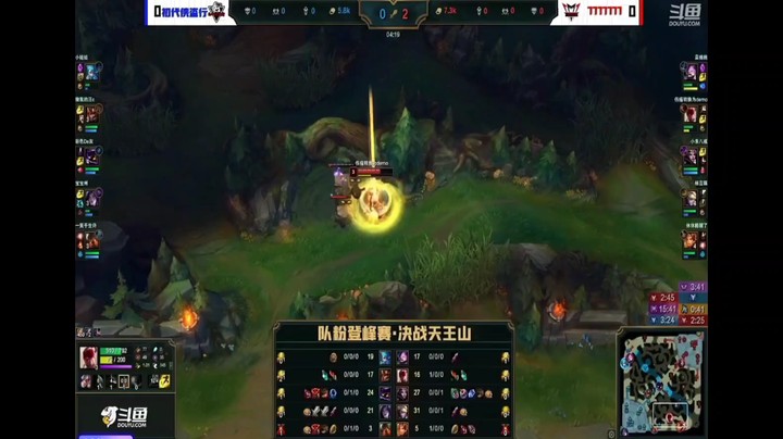 英雄联盟