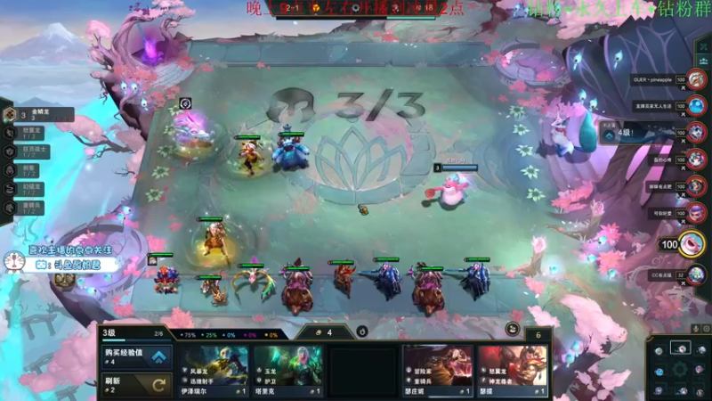 【2022-06-12 22点场】酸酸酸奶君：酸奶:新版本棋一下！