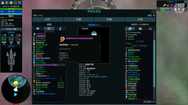 【2022-06-12 16点场】隔壁凡人：联机 星际 独立 小众 修仙 生存！