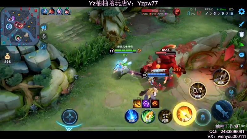 【2022-06-12 23点场】温柚：Q区巅峰赛冲前10撞车主播！冲冲冲