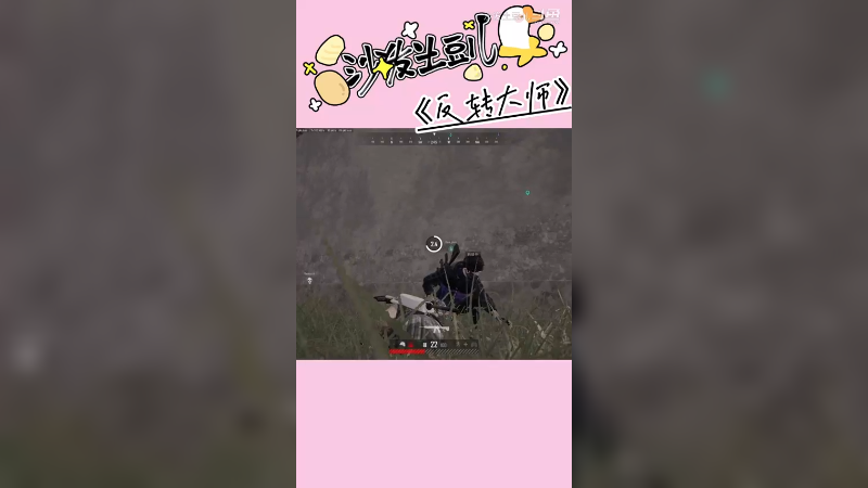 那你能夸夸我吗