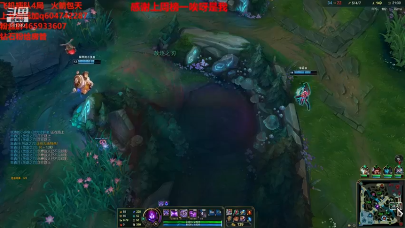 【2022-06-12 17点场】若雨蚂蚱：版本90胜率的法坦中单