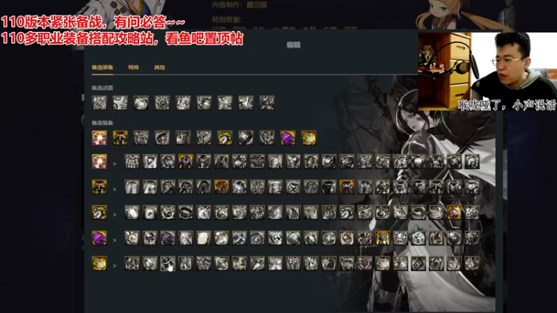 【2022-06-12 21点场】墨羽狼不是摸鱼娘：弹药机械搭配已发，今晚魔道暗枪团长