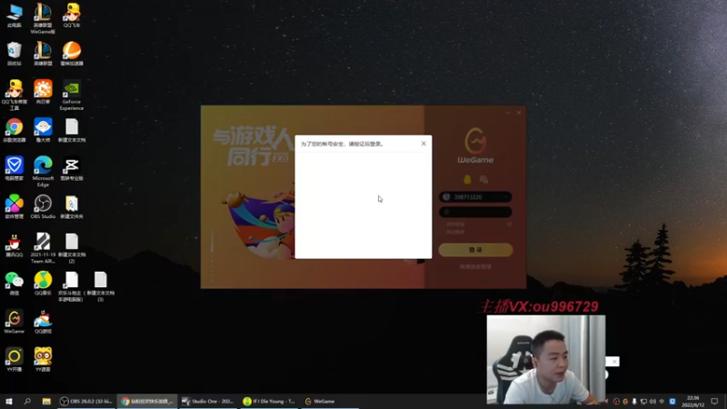 【2022-06-12 22点场】暗夜猎手光头强：第一vn：小代克星！！！