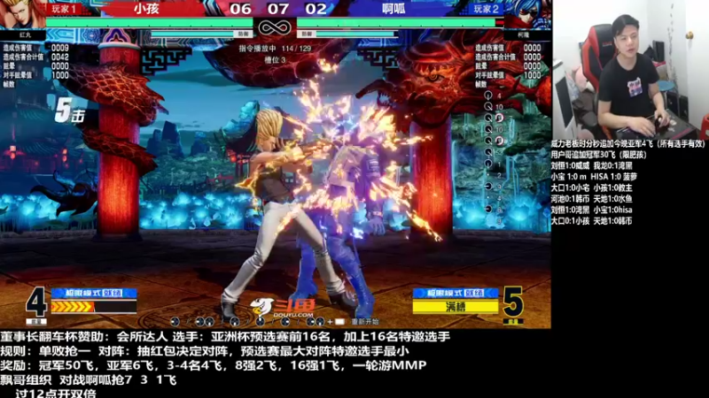 【2022-06-13 01点场】游天堂：小孩曾卓君：今晚翻车杯