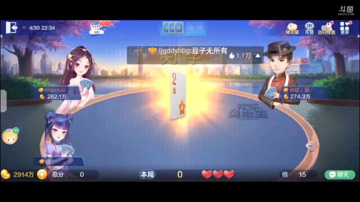 0430特辑，起手四张癞子一大王提前3倍明牌换大王，换了个纯9牌肯定非常爆炸，还中了一个单7地赖子，开局单4上家顶A我大王下家纯3我纯9，拿到牌权飞机五张5齐活