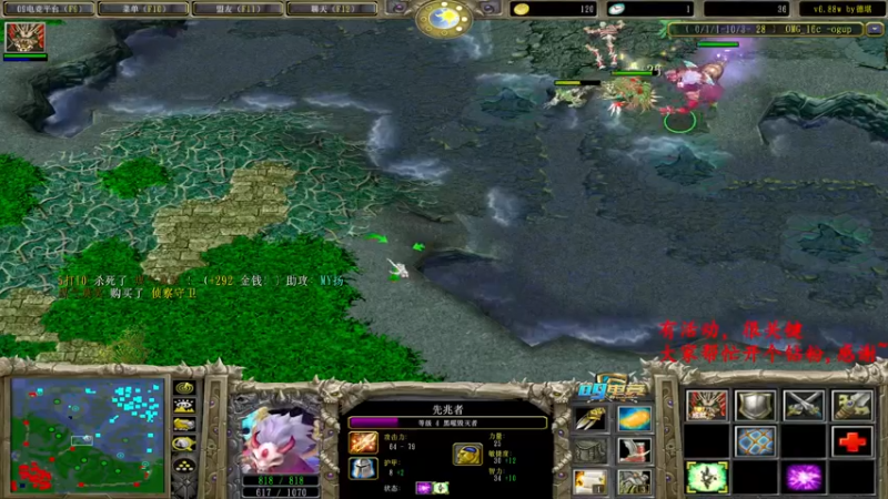【2022-06-13 00点场】Dota小蝴蝶：OMG巅峰赛季九连