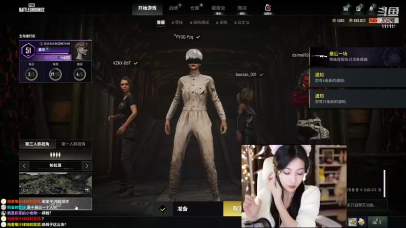 【2022-06-13 02点场】叶知秋Vanessa：秋：黄金双倍卡 越努力越幸运