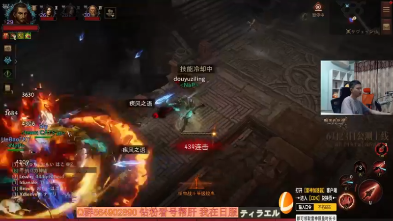 【2022-06-12 21点场】紫灵z：紫灵:地狱2刷装备！