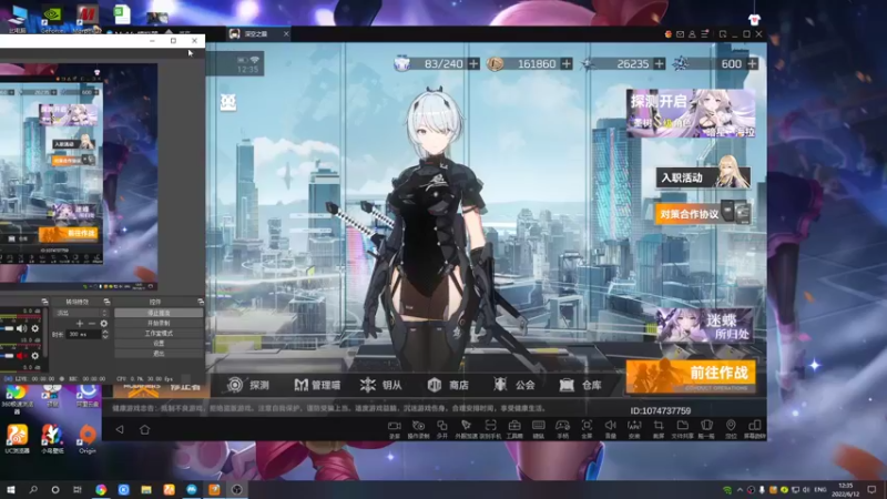 【2022-06-12 12点场】黑霄Cloud：深空之眼手游随便玩玩