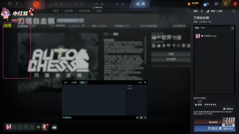 【2022-06-13 15点场】小红豆阿：酬勤上分！！！！！！！！！！