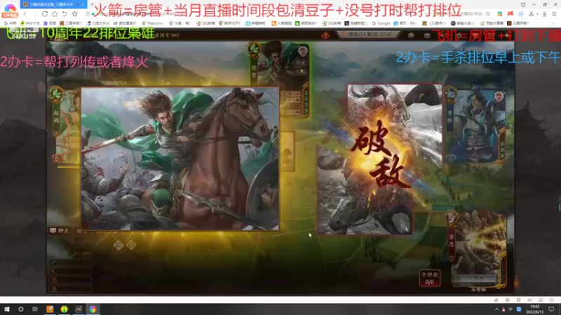 【2022-06-13 10点场】断梦花开到黎明：兄弟们别忘了换粽子秀