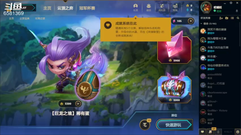 【2022-06-09 21点场】逗药：日常娱乐！ 6581369