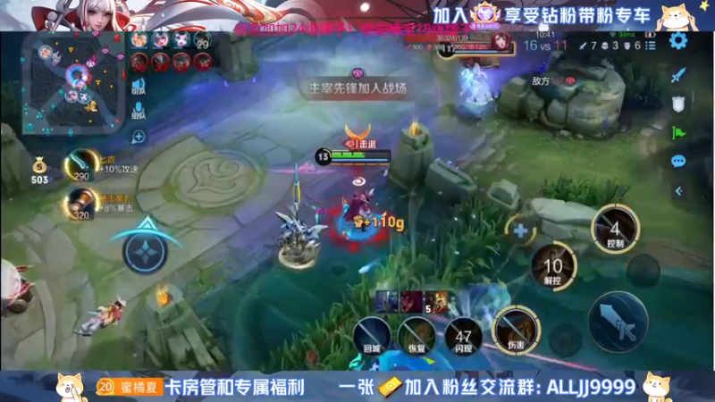 【2022-06-12 21点场】YTG夏天：我最爱带粉了！！