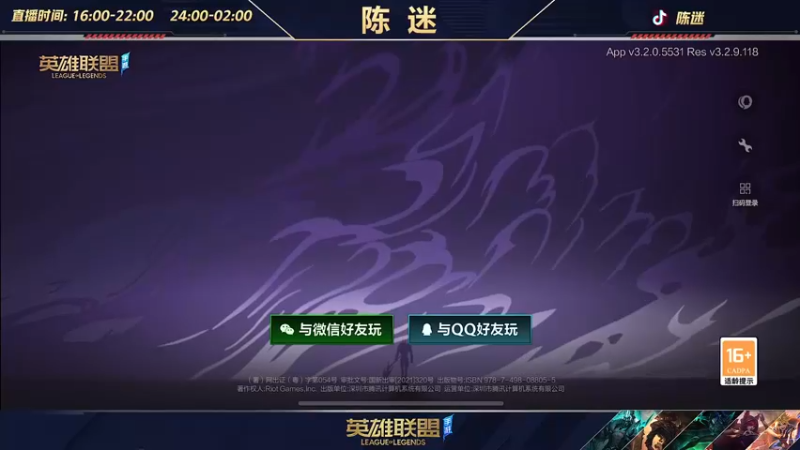 【2022-06-13 17点场】陈迷丶德莱文：【国一德莱文】屠杀秀