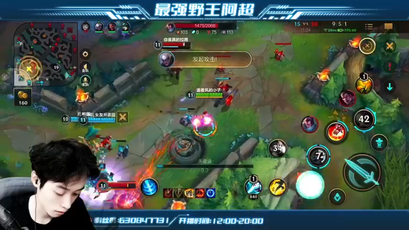 【2022-06-13 18点场】阿超cc丶：⭐阿超：免费上车~