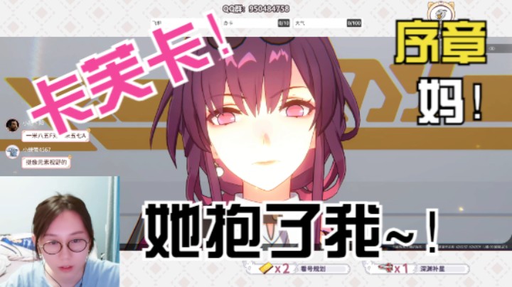 【崩坏：星穹铁道】啊，她真的，我好爱！