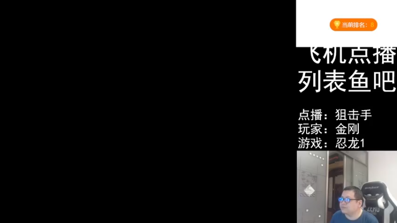【2022-06-13 18点场】FC老弊：距离百年怀旧还差91年