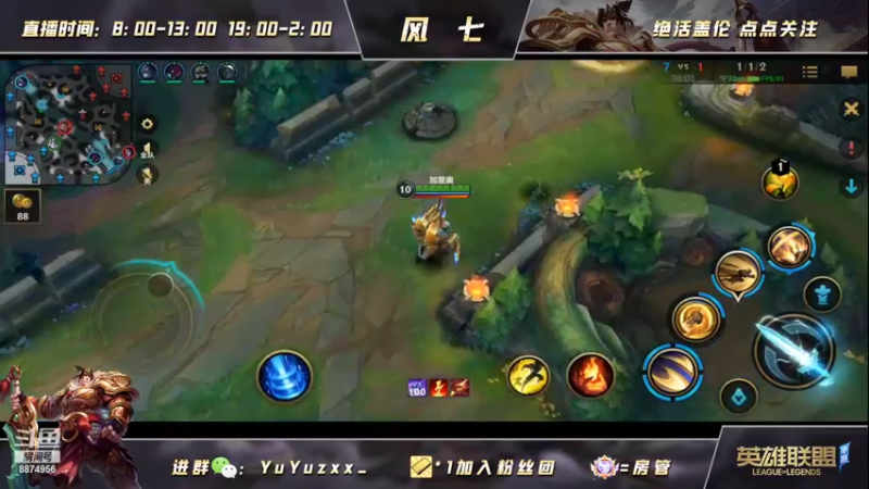 【2022-06-11 20点场】风七丶丶：风七：今天看会儿比赛