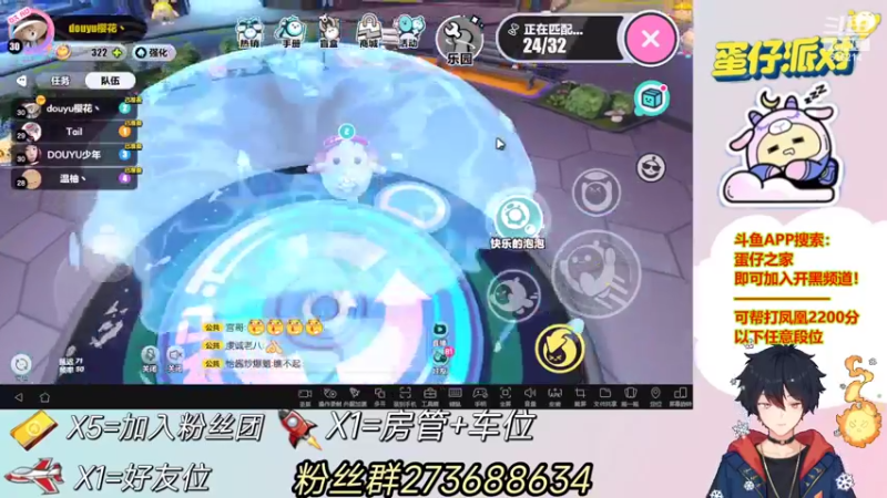 【2022-06-13 19点场】樱花丶君：办卡上车，飞机包天上车！
