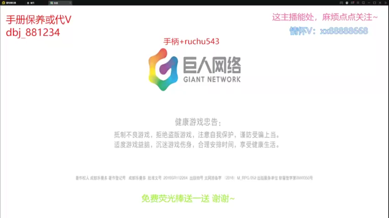 【2022-06-10 20点场】四大皆空空空丶：6月一切安好~