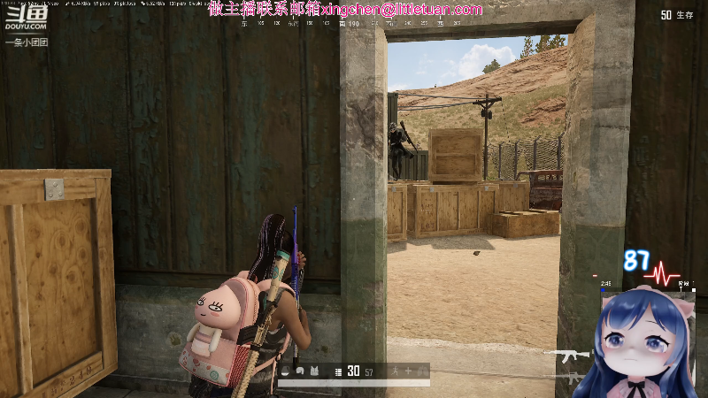 团老六