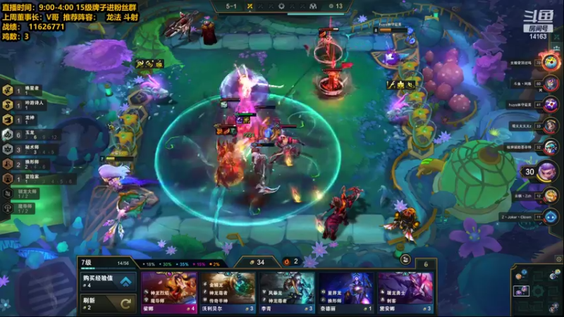 【2022-06-13 13点场】草莓：草莓：今天不吃十鸡不下播