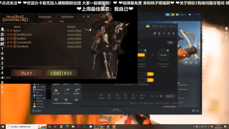 【2022-06-12 21点场】我真的是硬柿子：【萌新导师】1.80新档