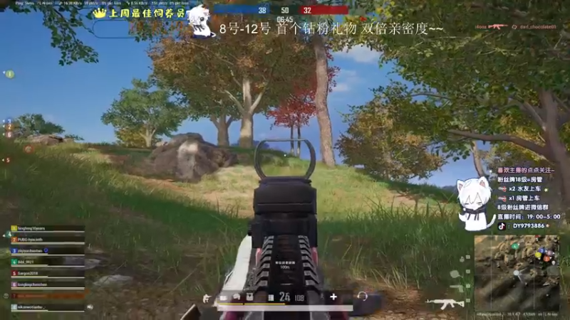 【2022-06-11 05点场】小徐813：今天 双倍亲密度噢~