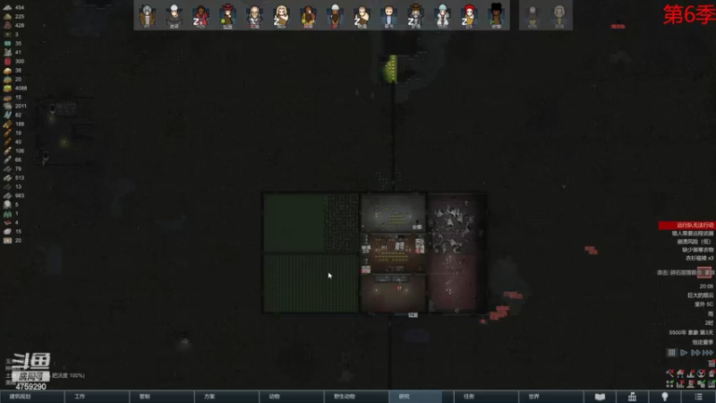 【2022-06-10 20点场】老旷的传奇一生：大米的无法逾越