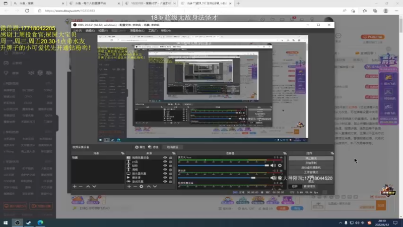【2022-06-12 20点场】晚辞77：《晚妹》绝地大陆第一高手