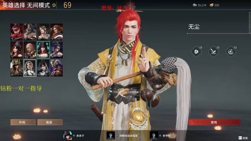 【2022-06-13 00点场】沐七707：有车位，陨星段