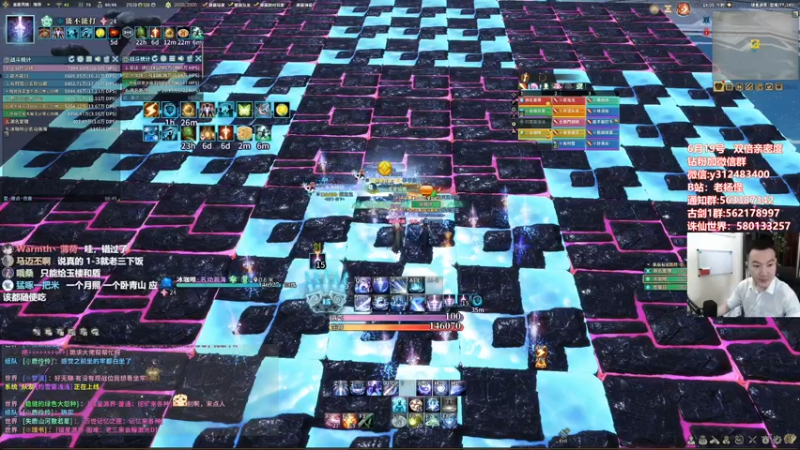 【2022-06-13 14点场】老杨怪：直接一个车的发