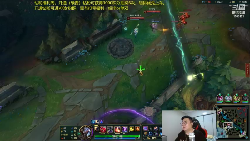 【2022-06-13 07点场】LMQ丶小搞笑：峡谷之巅爆杀，峡谷顶分局~
