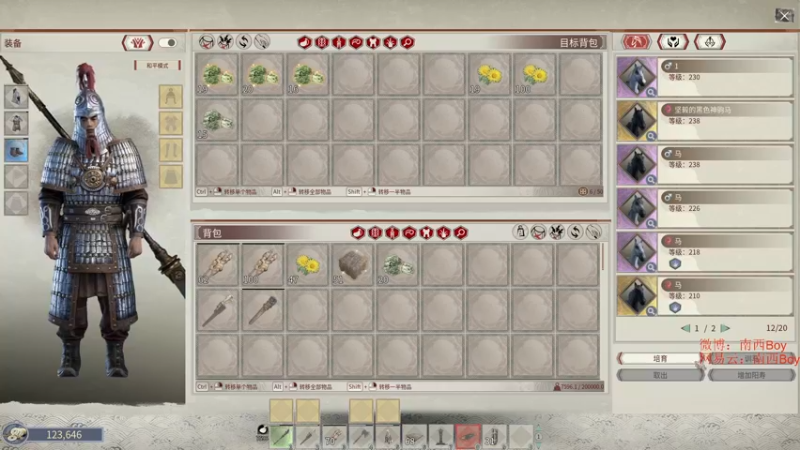 【2022-06-13 00点场】Sm南西：每天都要开心哦    18088