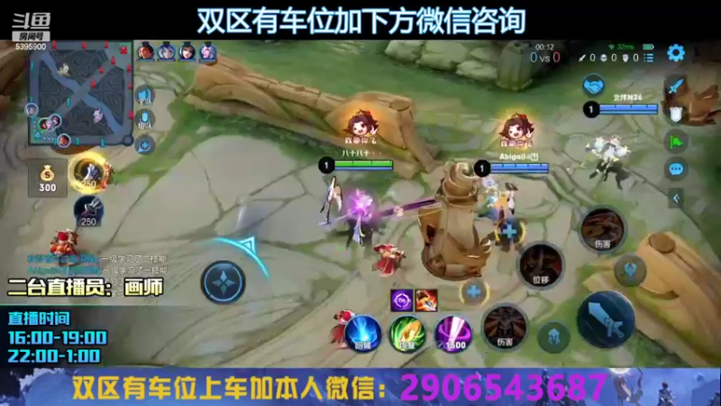 【2022-06-13 15点场】A老回：有车位  国服李元芳 职业带粉野王
