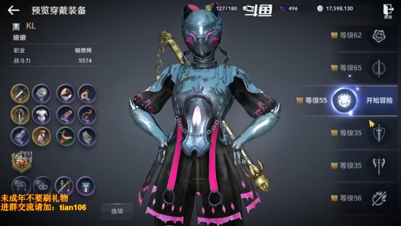 【2022-06-12 21点场】賤丶大骚賤：日常肝战力