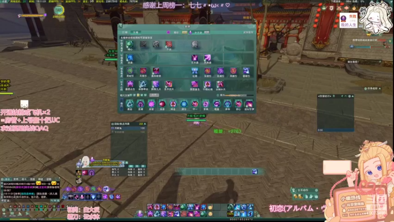 【2022-06-12 19点场】小小幽酱：【蛊幽幽】策霸毒出击！