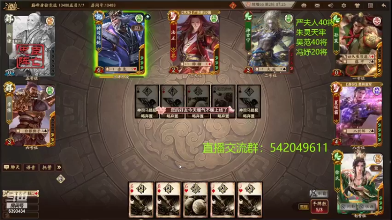 【2022-06-08 22点场】光栅圣泽：新赛季80将已更新