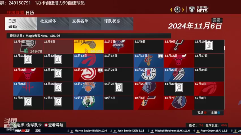 【2022-06-13 10点场】新秀老吴：最新最好玩的水友联盟！