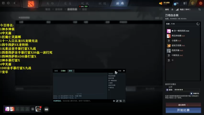 【2022-06-11 23点场】棋迷iluhr：小号上个皇后.连续直播146Day