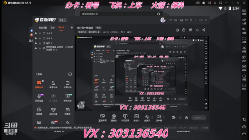 【2022-06-13 05点场】zjz710：流川枫申请出战
