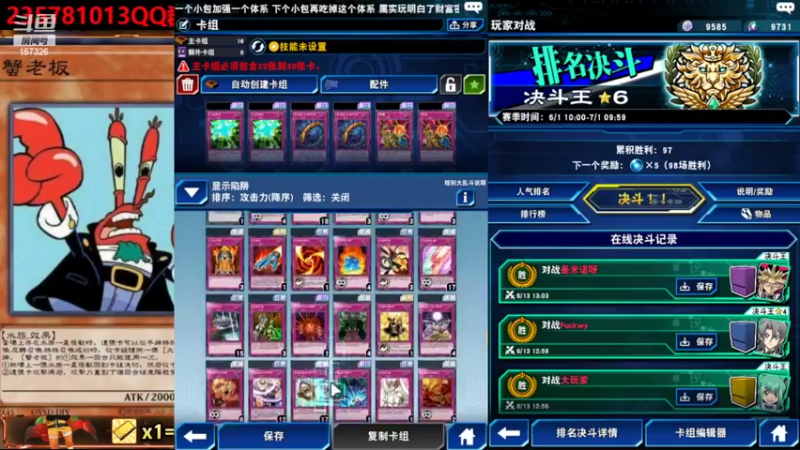 【2022-06-13 13点场】miyaxr：游戏王分区吴彦组！