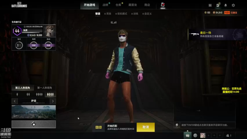 【2022-06-13 19点场】苦茶先森：【单四自闭城】单排单四大师，把把吃鸡~~