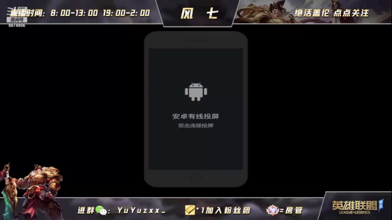 【2022-06-13 15点场】风七丶丶：风七：新人主播请多关照