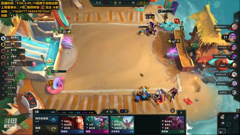 【2022-06-13 21点场】草莓：草莓：今天不吃十鸡不下播